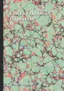 Секта .Новый Израиль. - С.Т. Голубев