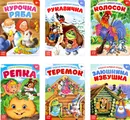 Русские народные сказки (комплект из 6 книг) - Русская народная сказка
