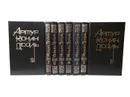 Артур Конан Дойль. Собрание сочинений в 8 томах (комплект из 8 книг) - Артур Конан Дойль