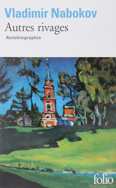 Обложка книги Autres Rivages, Vladimi Nabokov