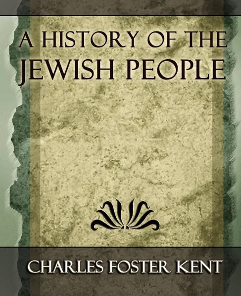 Обложка книги A History of the Jewish People - 1917, Foster Kent Charles Foster Kent, Charles Foster Kent