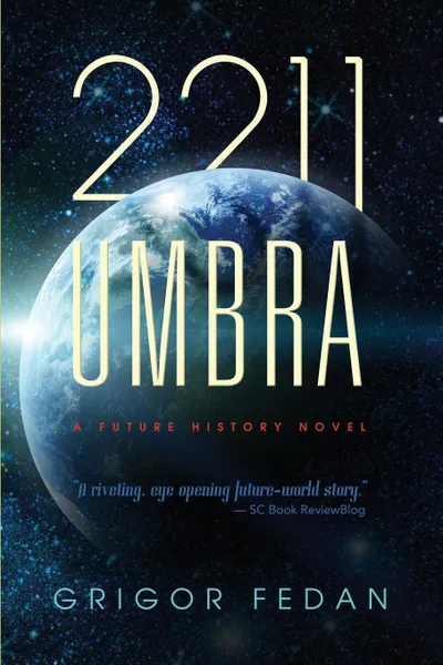 Обложка книги 2211 UMBRA, Grigor Fedan