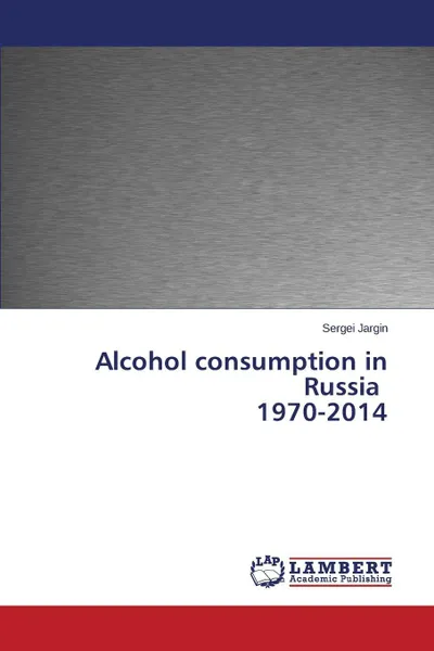 Обложка книги Alcohol Consumption in Russia 1970-2014, Jargin Sergei