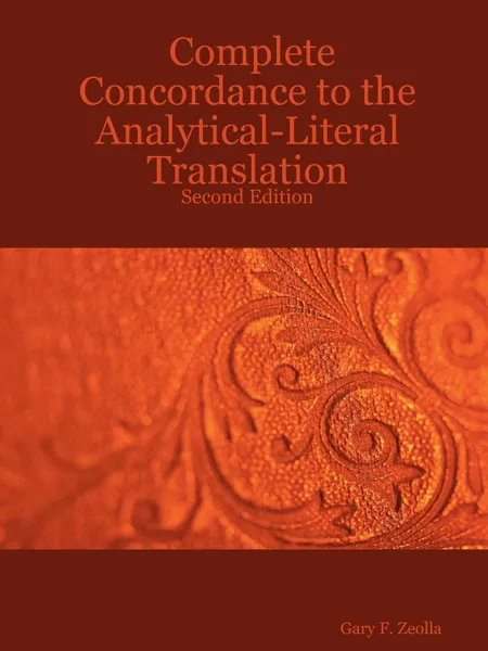 Обложка книги Complete Concordance to the Analytical-Literal Translation. Second Edition, Gary F. Zeolla
