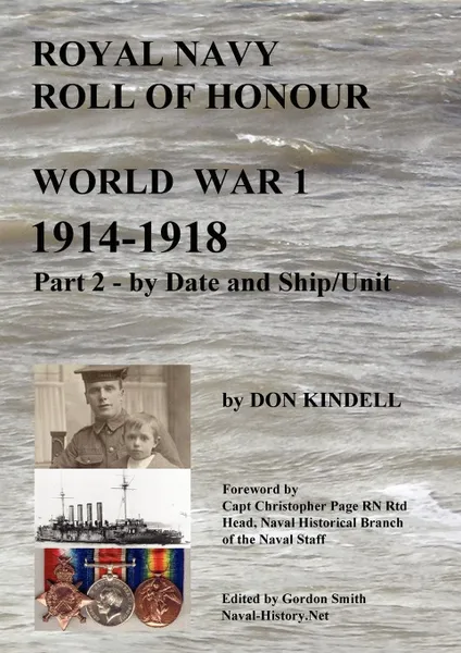 Обложка книги Royal Navy Roll of Honour - World War 1, by Date and Ship/Unit, Don Kindell