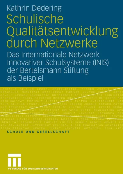 Обложка книги Schulische Qualitatsentwicklung durch Netzwerke. Das Internationale Netzwerk Innovativer Schulsysteme (INIS) der Bertelsmann Stiftung als Beispiel, Kathrin Dedering