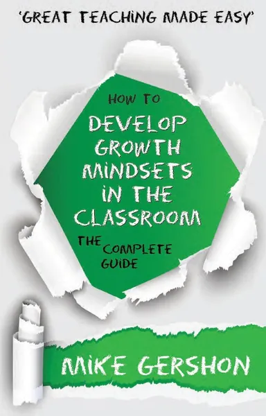 Обложка книги How to Develop Growth Mindsets in the Classroom The Complete Guide, Mike Gershon