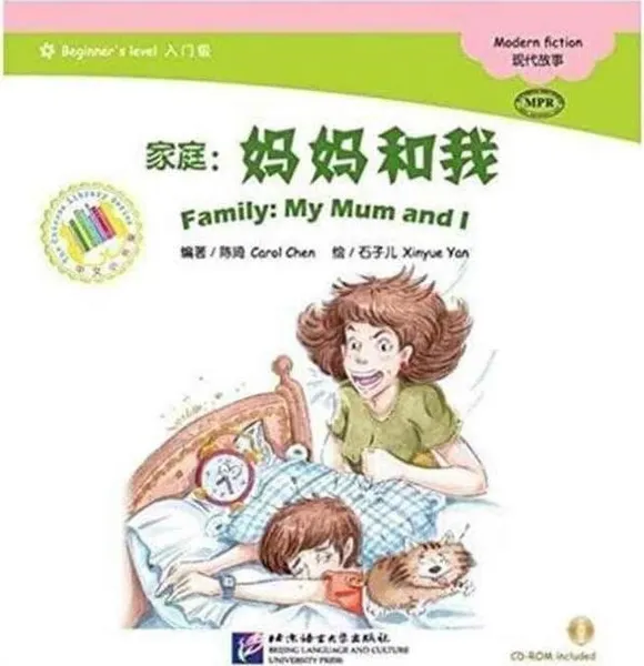 Обложка книги (300 слов) 