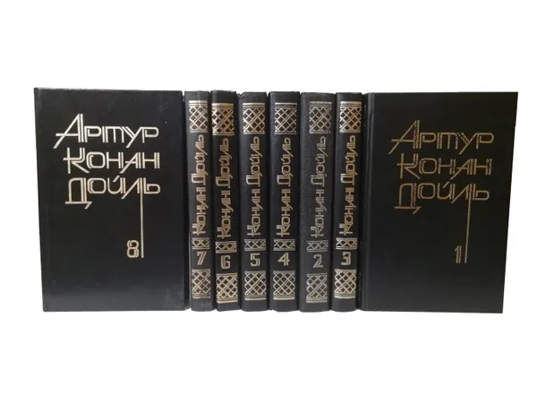 Обложка книги Артур Конан Дойль. Собрание сочинений в 8 томах (комплект из 8 книг), Артур Конан Дойль