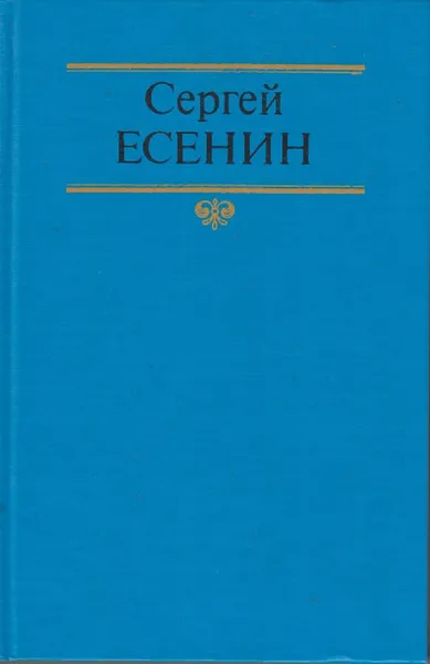 Обложка книги Книга 