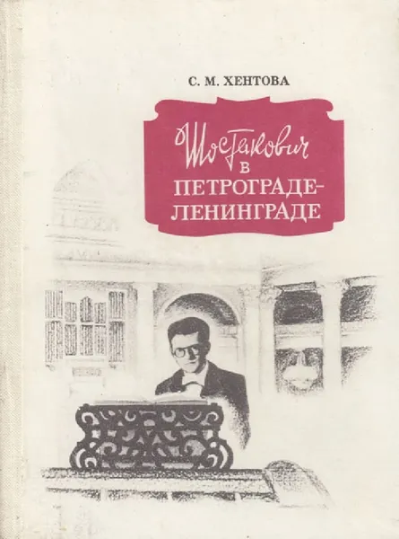 Обложка книги Книга 