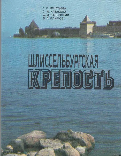 Обложка книги Книга 