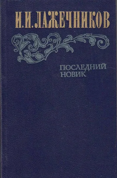Обложка книги Книга 