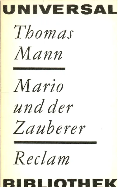Обложка книги Mario und der Zauberer, Thomas Mann