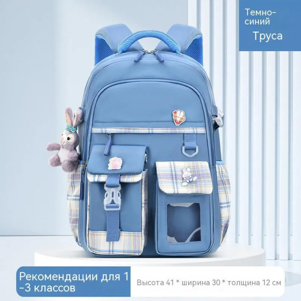 Рюкзак Школьный Для Девочки 1-6 Класс Рюкзак С Защитой Плеч - купить с ...
