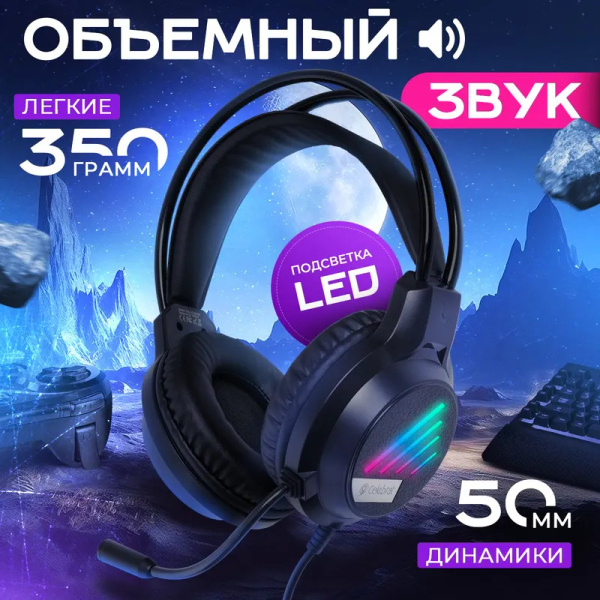 Игровые наушники Вкладыши ozon#1227809112 - купить по доступным ценам в ...