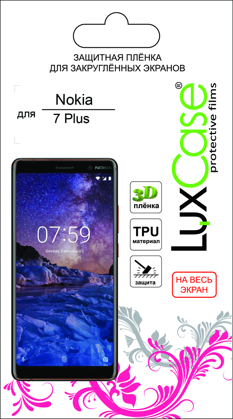 фото Пленка Nokia 7 Plus на весь экран от LuxCase