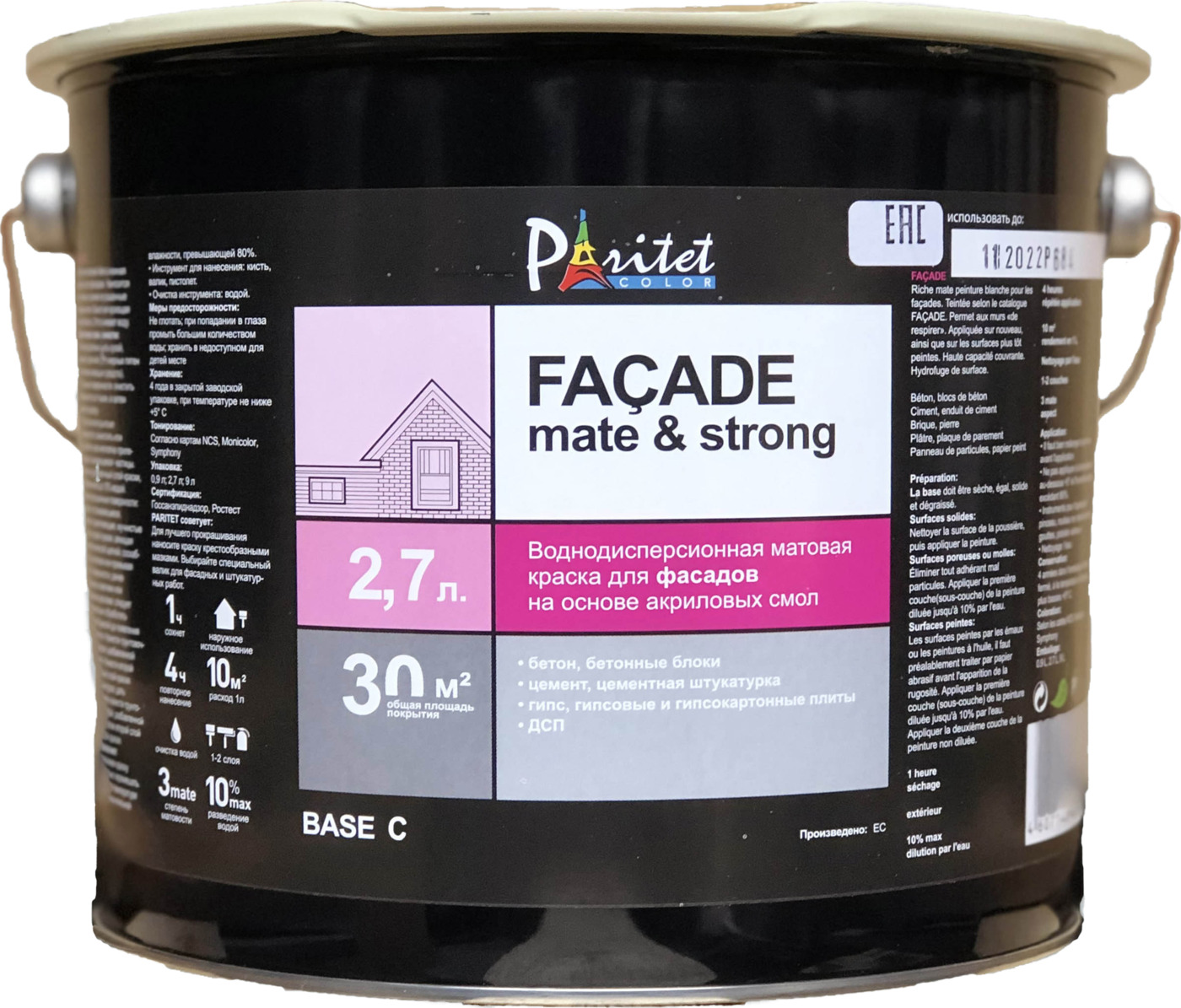 фото Краска фасадная Facade Mate & Strong Base C 2,7L Paritet