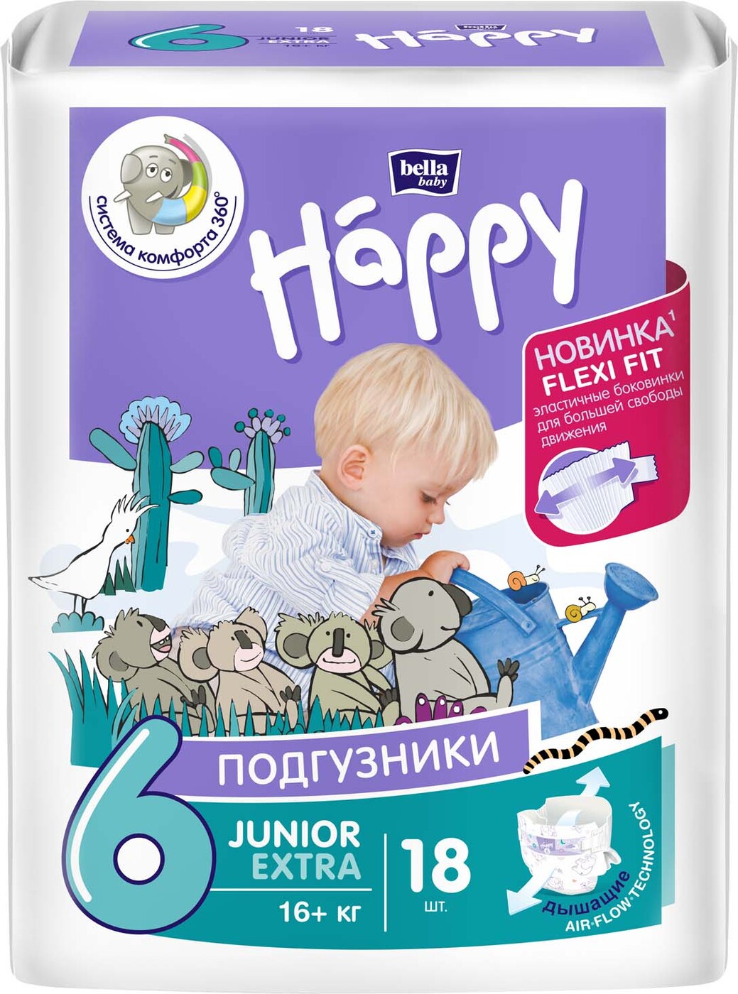 Подгузники Bella baby Happy, размер Junior Extra 6 (16+ кг), 18 шт ...