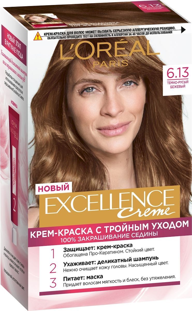 фото Краска для волос Excellence, 6.13, Темно-русый бежевый L'oreal paris