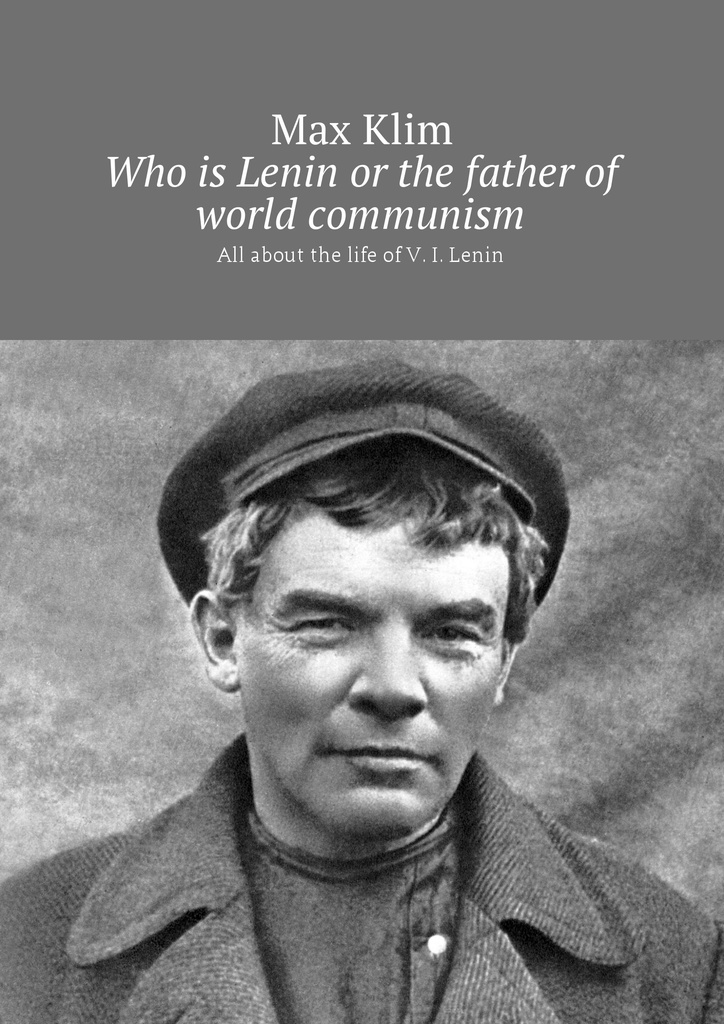 фото Who is Lenin or the father of world communism