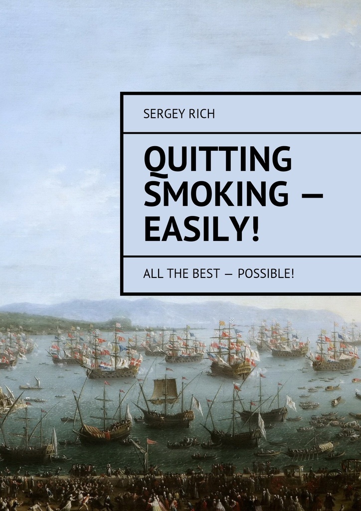 фото Quitting smoking - easily