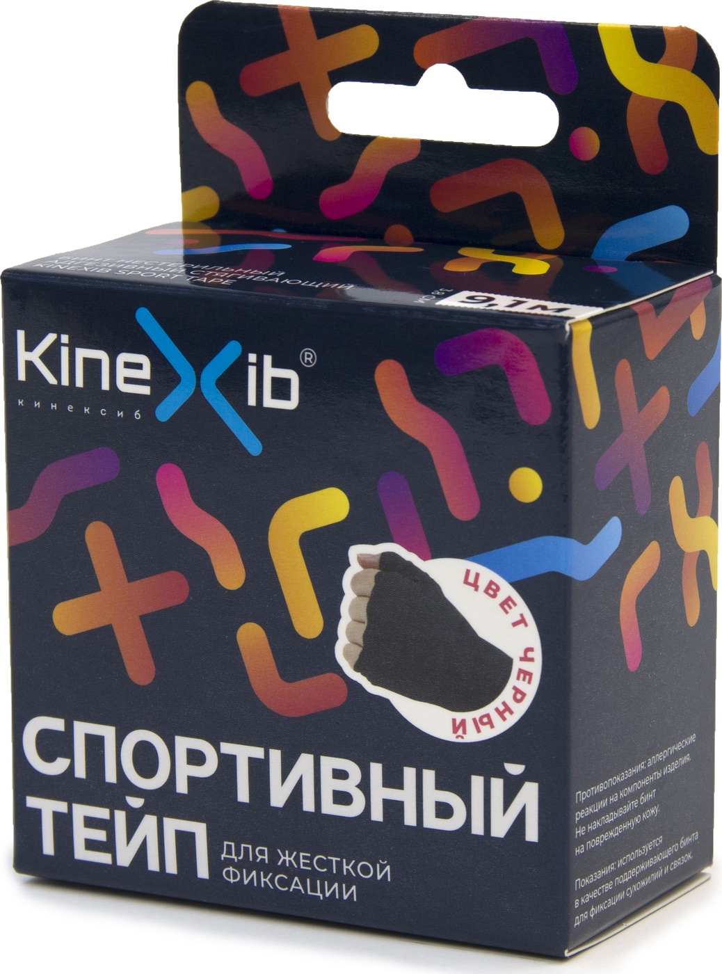 Кинезиотейп Kinexib Спортивный тейп, черный — купить в интернет ...