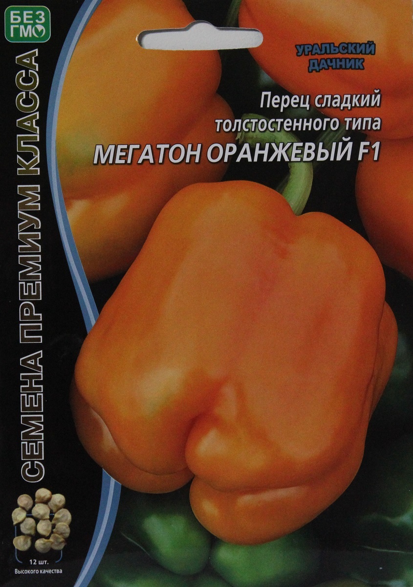 Перец сладкий Мегатон красный f1