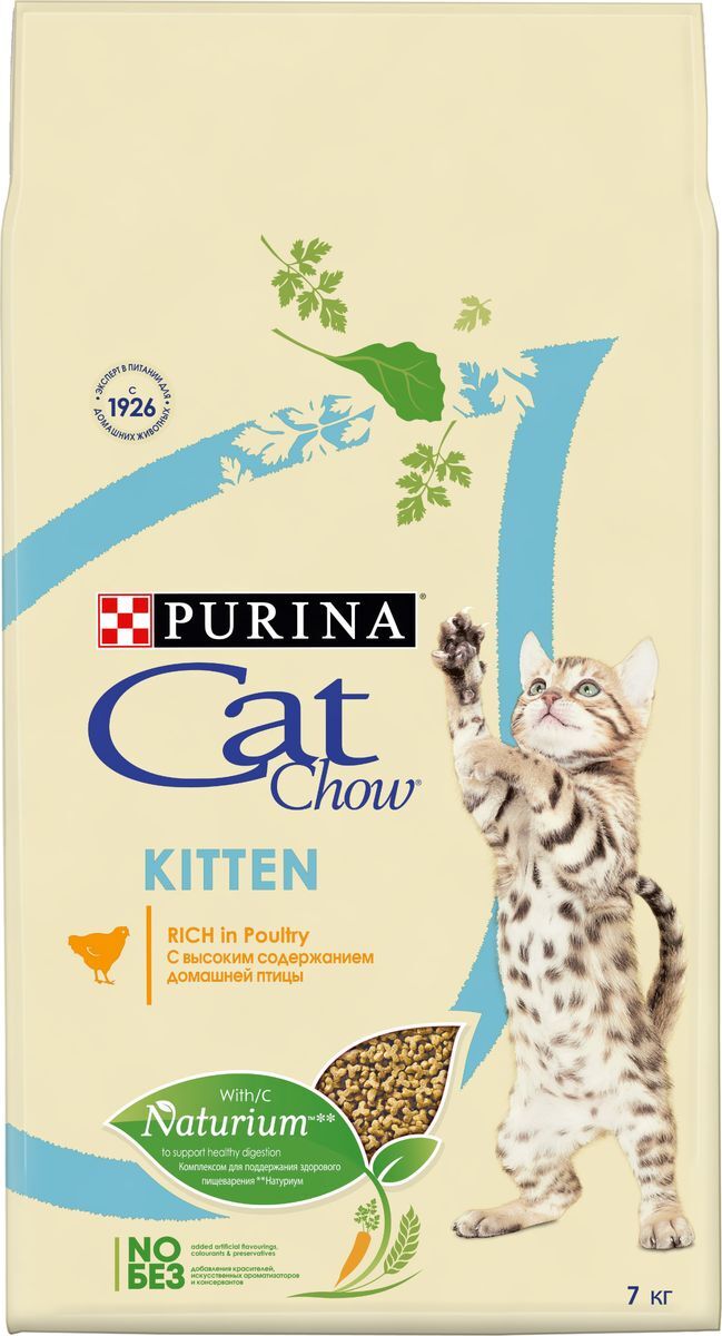 Корм для кошек 7 купить. Корм Cat Chow 7 кг. Корм Purina Cat Chow. Корм для кошек Пурина Кэт шоу. Cat Chow корм для котят.
