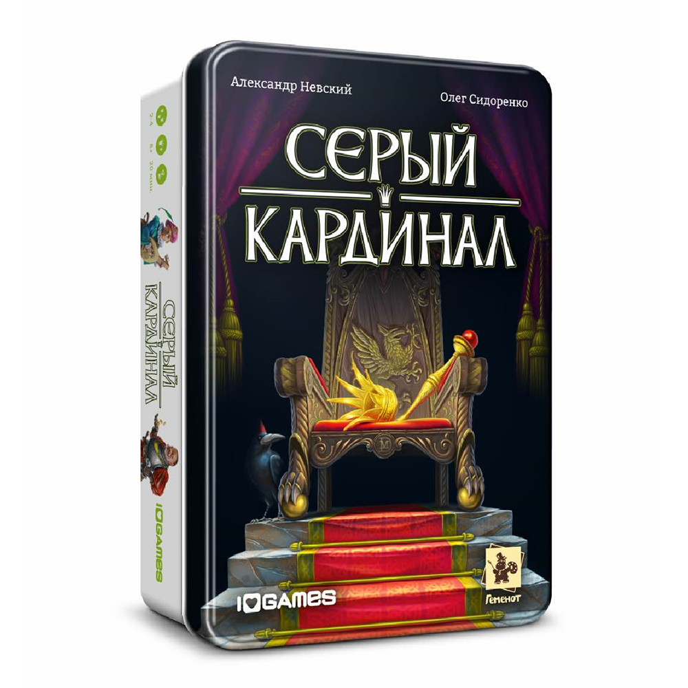 Что в коробке:81 карта персонажейФинальная картаПравила игры Настольная игр...