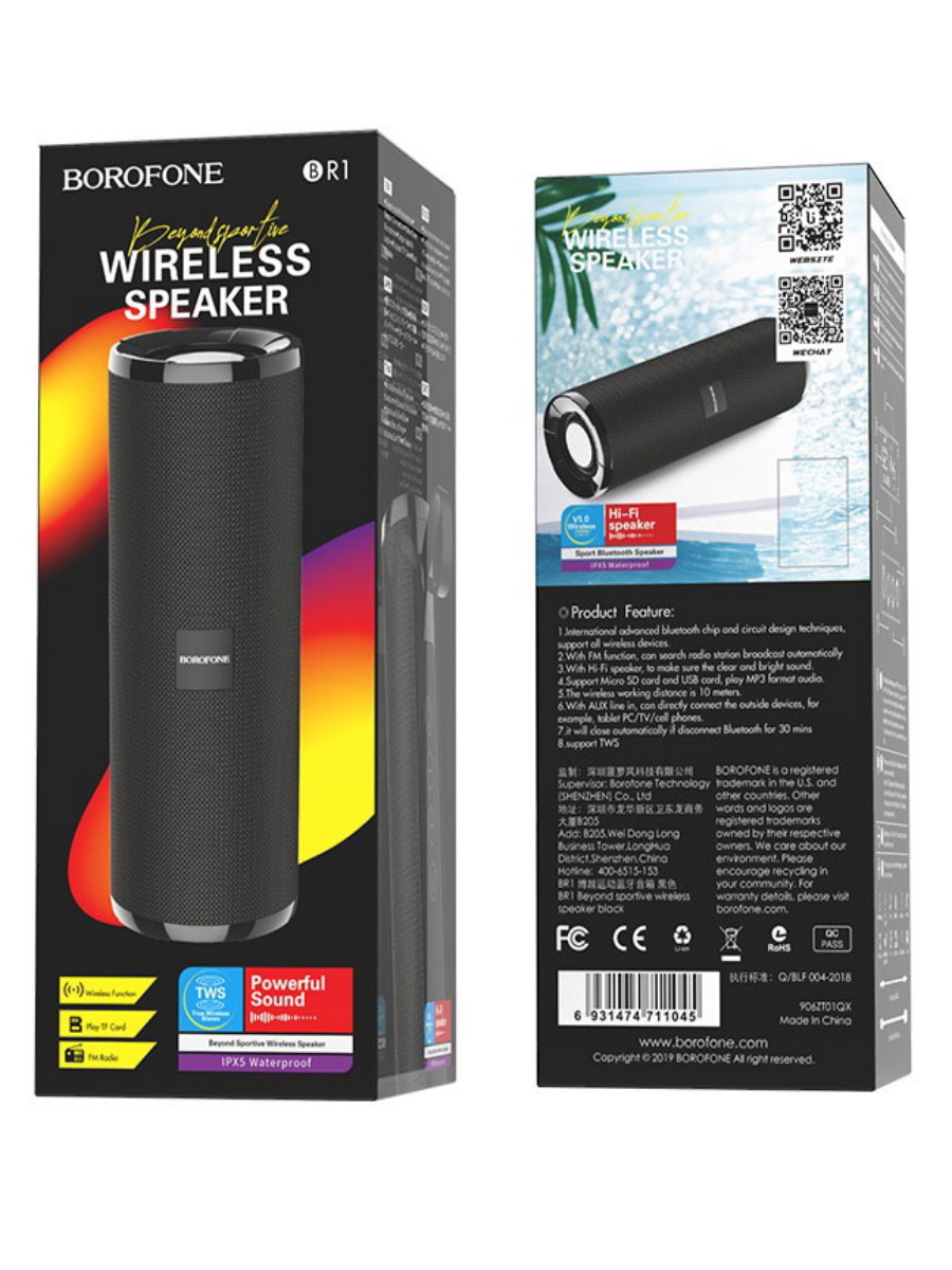 Borofone Купить Оптом Екатеринбург