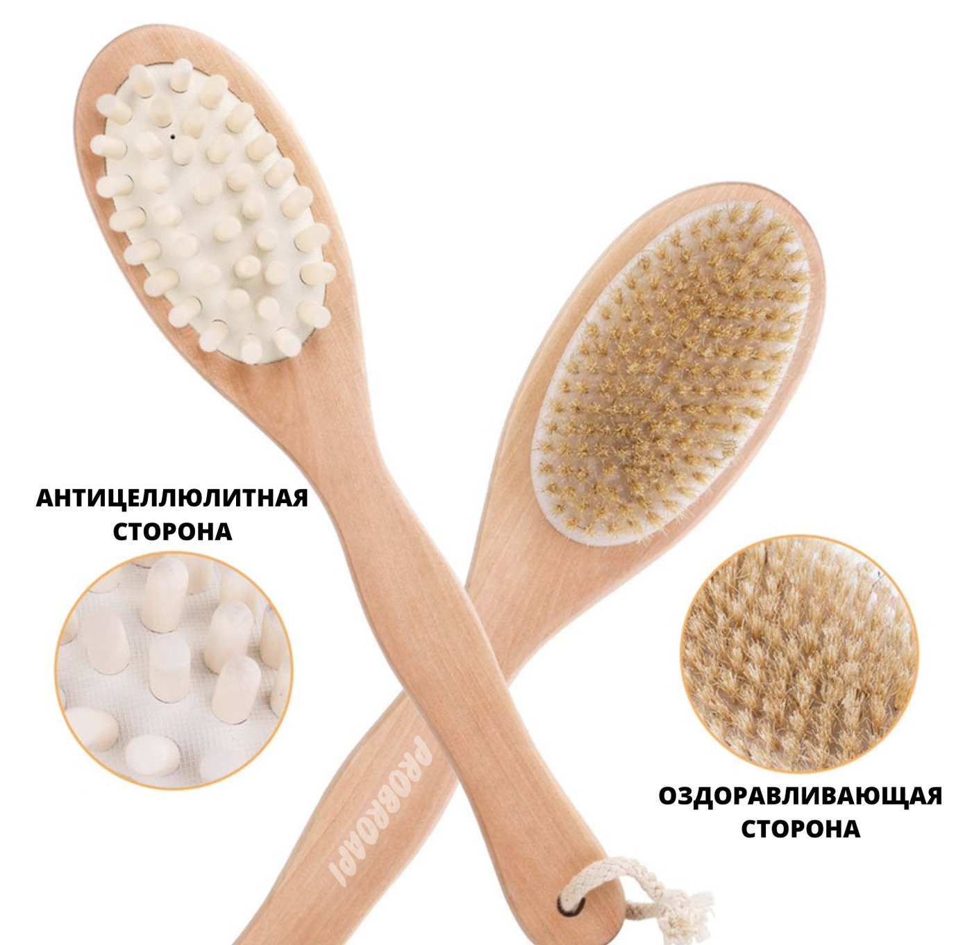 Сухой массаж натуральной щеткой. Массаж щёткой для сухого массажа. Сухой массаж натуральной щеткой. Щетка с натуральной щетиной тампико (с ручкой). Щетка для массажа тела.