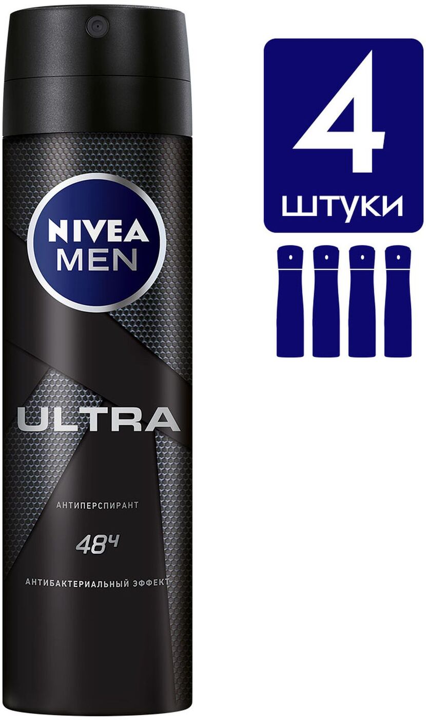 Nivea men ultra антиперспирант. Антиперспирант Nivea men Ultra. Нивея ультра дезодорант мужской. Антиперспирант спрей Nivea men Ultra. Nivea мужской дезодорант Ultra.