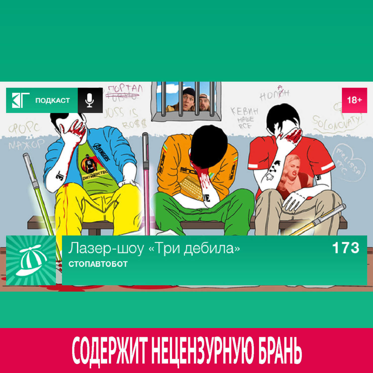 Палермо Магазин Дисконт Интернет Магазин