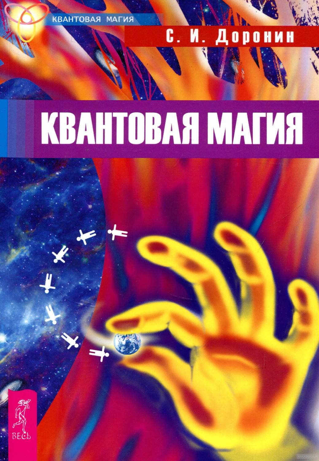 Магия озон