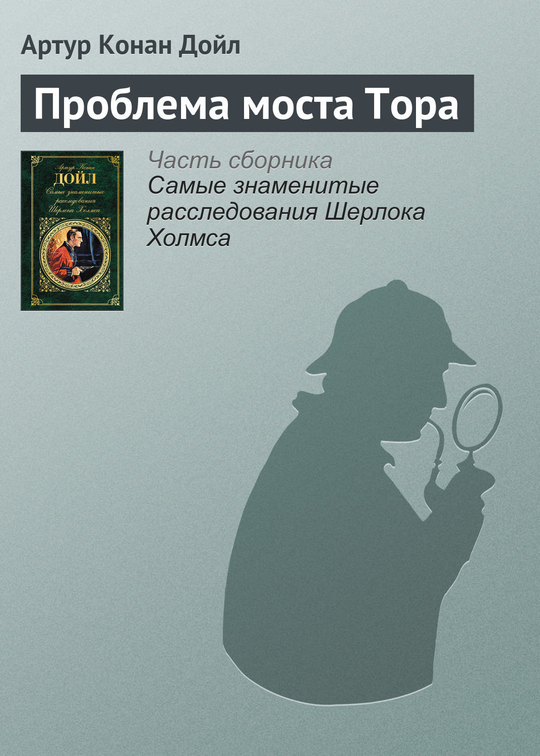 Палермо Магазин Дисконт Интернет Магазин