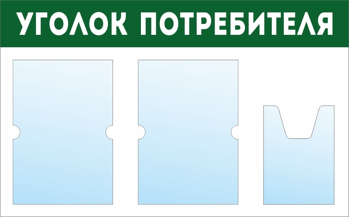 Два Кармана Интернет Магазин