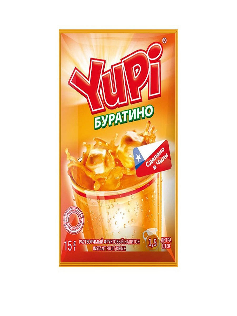 Yupi РЎРЎРЎР 