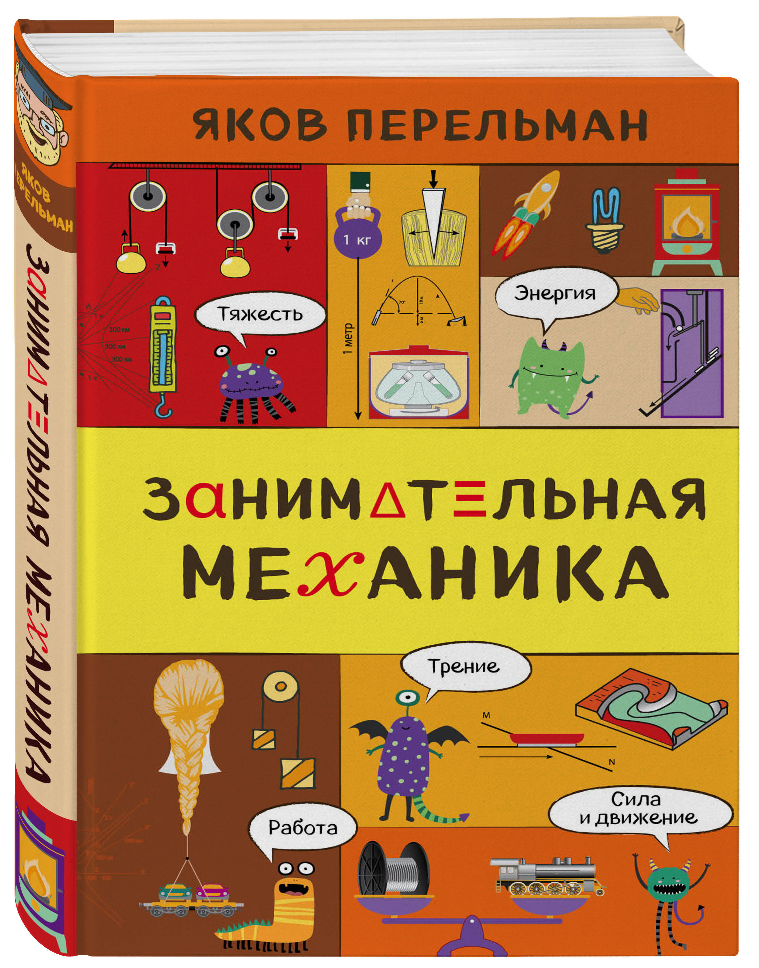 Магазин Механика Отзывы О Сайте