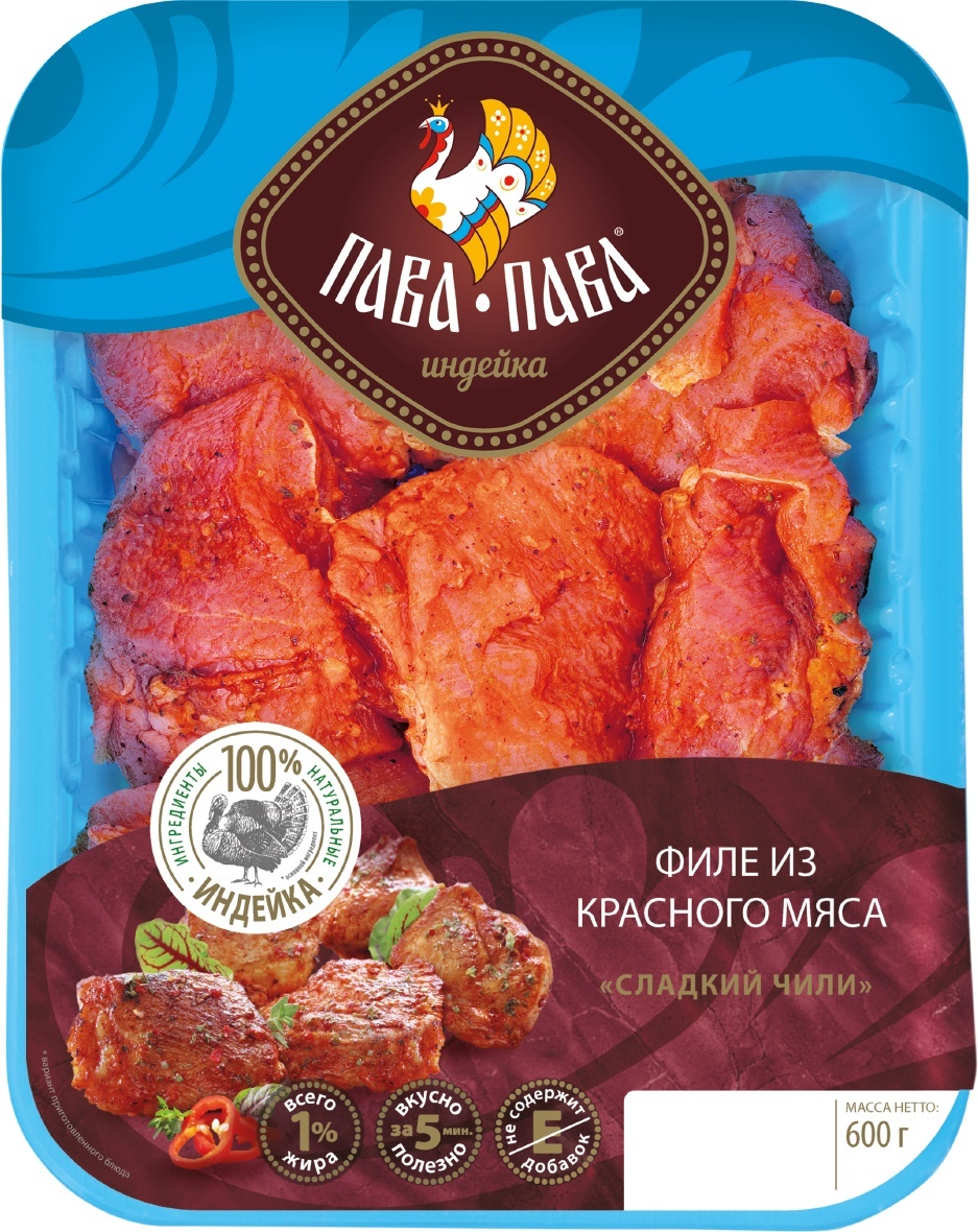 Филе индейки пава пава 300 г. Шашлык из филе индейки пава пава. Филе грудки индейки пава пава копченое. Шашлык пава пава. Шашлык индейка филе грудки охл пава пава.