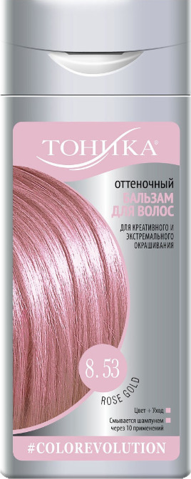 ТОНИКА Оттеночный бальзам для волос 9.53 РОЗОВОЕ ЗОЛОТО, 150 мл ...
