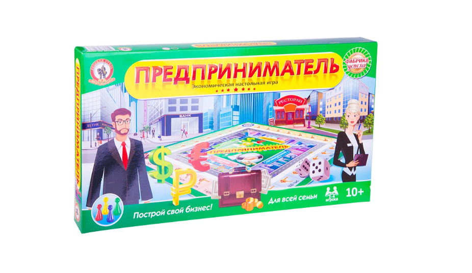 Настольная Игра Бизнесмен Дубль 2 Купить