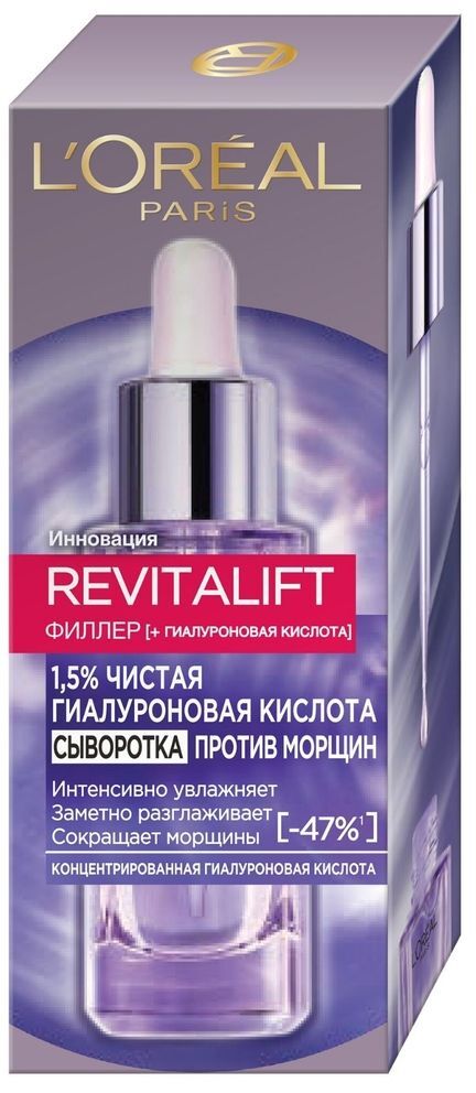 L'Oreal Paris Revitalift