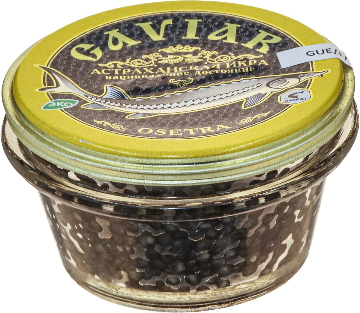 Икра осетра. Икра осетровая Астраханка 120г. Икра осетровая Caviar зернистая 56.8г. Раскат икра стерляди. Икра осетра Caviar 56,8 гр.