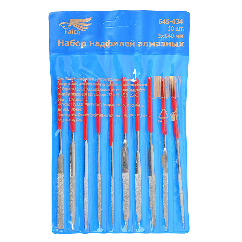 Наборы надфилей 3. Набор надфилей № 3 (6 шт), 12060002. Наборы надфилей 3. ). Набор надфилей по металлу topex 06a015 10шт.