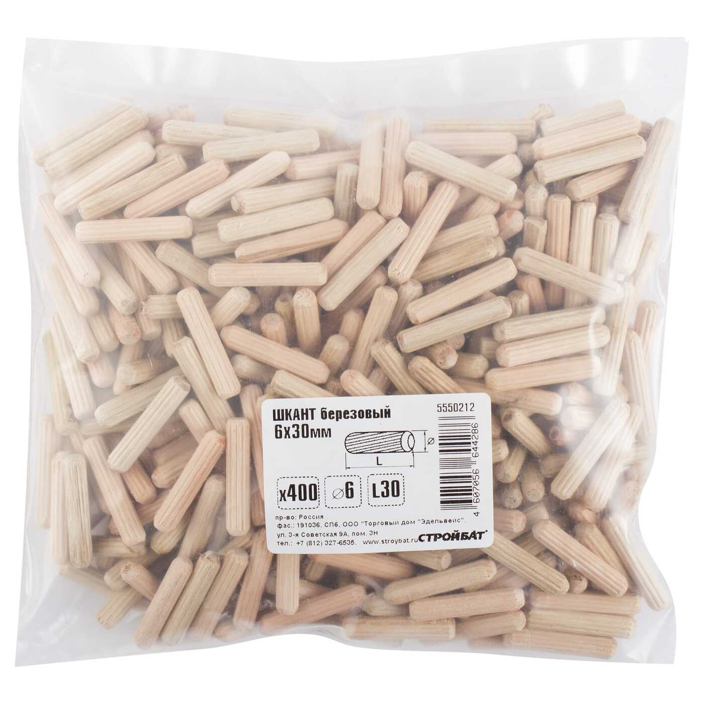 101339 икеа шкант размер. Шкант какой диаметр. Шкант мебельный 7х30. Шкант нагель 6х100. Диаметр сверла под шкант 6мм.