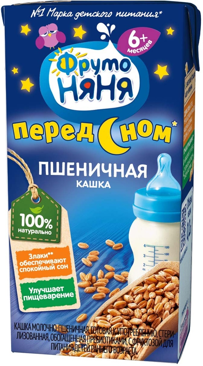 ФрутоНяня каша пшеничная молочная с 6 месяцев, 0,2 л — купить в ...