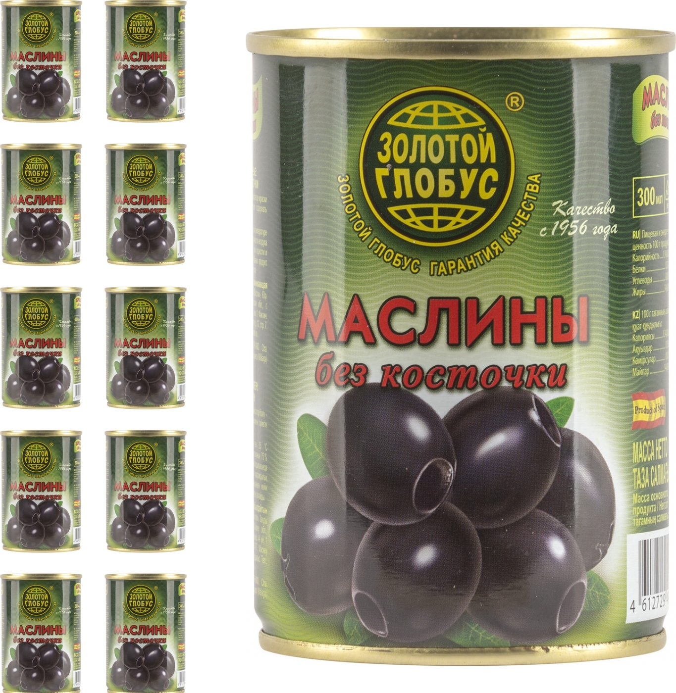 Маслины без косточек Золотой Глобус 300 г (комплект из 10 шт) — купить ...
