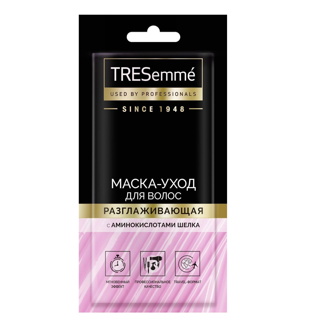 Маска для волос разглаживающая. TRESEMME маска разглаживающая. TRESEMME маска для волос разглаживающая 25 мл. TRESEMME маска с гиалуроновой кислотой. Маска TRESEMME "увлажняющая" с гиалуроновой кислотой.