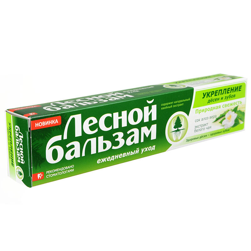 Зубная паста для укрепления десен. Лесной бальзам зубная паста 75мл алоэ Вера/белый чай. Лесной бальзам 75мл Пролис. Лесной бальзам з/п природная свежесть 75мл. Зубная паста алоэ Вера белый чай Лесной бальзам 75 мл артикул.